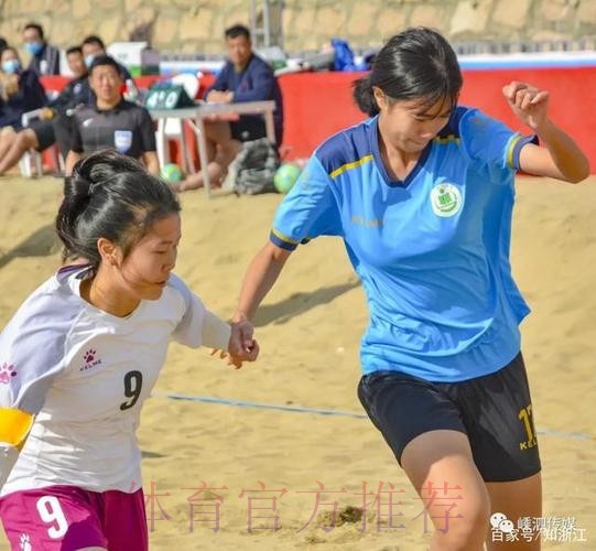 第二届全国女子沙滩足球锦标赛舟山开赛