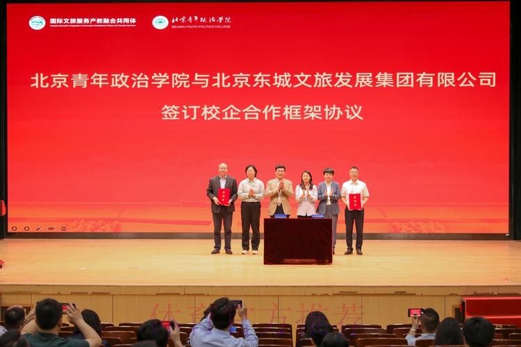 中德签署足球战略合作文件 将助力校园足球发展