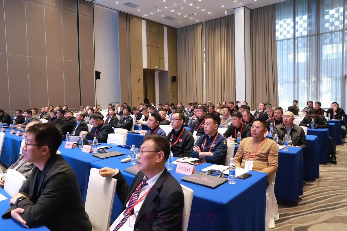 第九届中国足球协会执委会会议今日召开 第九届中国足球协会执委会会议今日召开